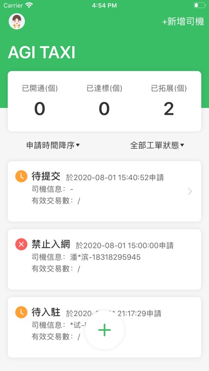 AGI TAXI screenshot-4