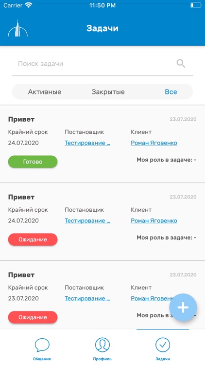 Конкиста screenshot-4