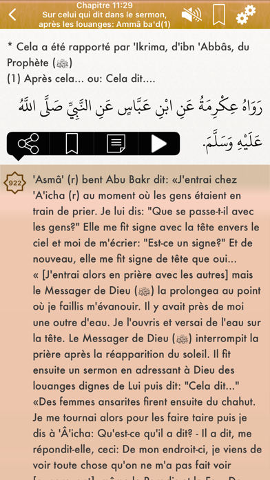 Sahih Bukhari Audio : Français screenshot 3