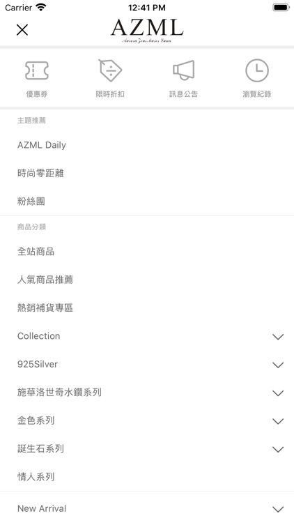 AZML-我的專屬美麗飾品