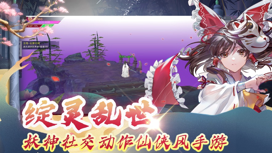 绽灵乱世online-兑换码CDK 官方通用礼包码领取发放-BT手游