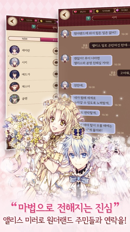앨리스클로젯
