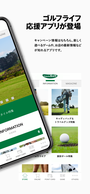 Victoria Golf(ヴィクトリアゴルフ)公式アプリ(圖2)-速報App