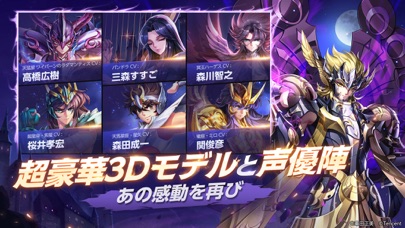 聖闘士星矢 ライジングコスモ セルラン推移と評価 アプリ情報まとめ Appmedia