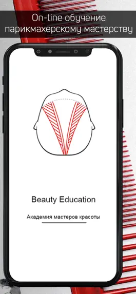 Game screenshot Beauty Education mod apk