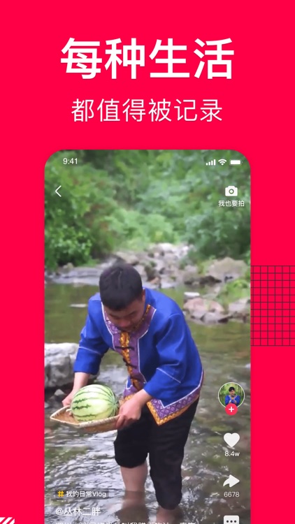 香哈菜谱-厨房小白必备美食烹饪助手 screenshot-4
