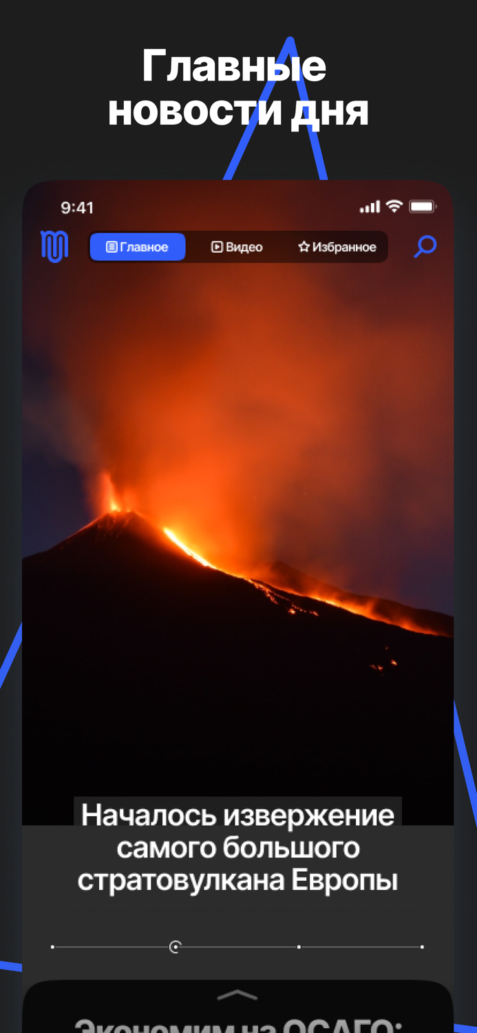 MediaUp новости без шума