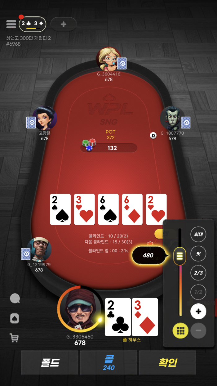 WPL윈조이 포커 리그