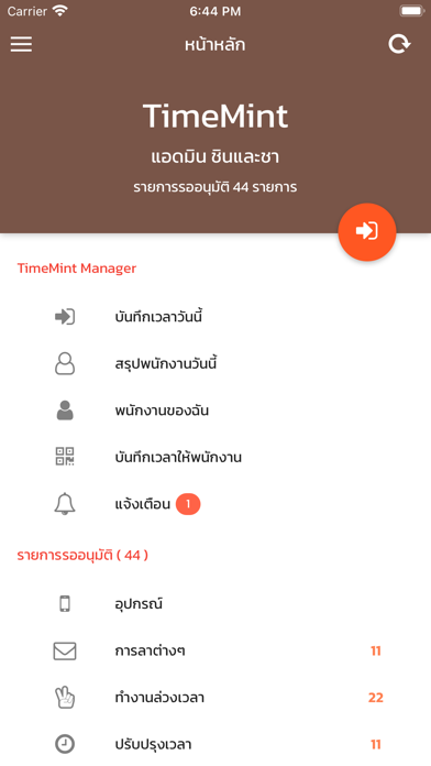How to cancel & delete TimeMint Manager from iphone & ipad 1