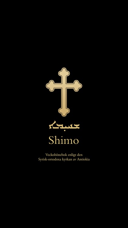 Shimo