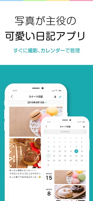 とるの 日記に写真が貼れる日記帳 をapp Storeで