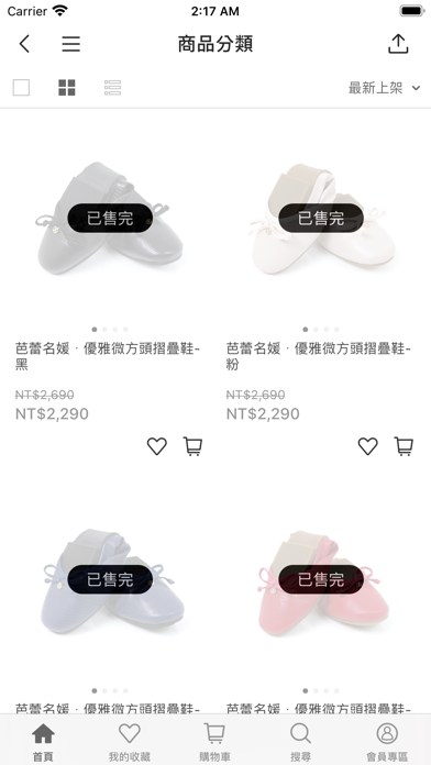 viina: 台灣流行女鞋 screenshot 3