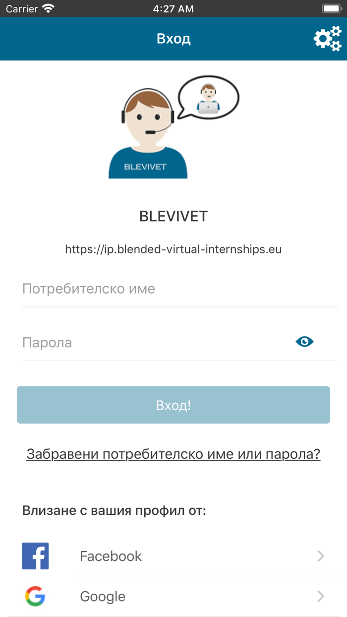 BLEVIVET IP