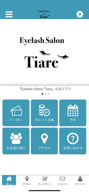 Eyelash Salon Tiare(圖1)-速報App