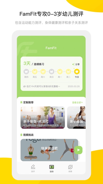 FamFit