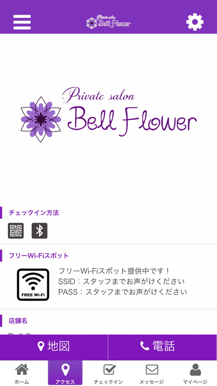 Bell flower