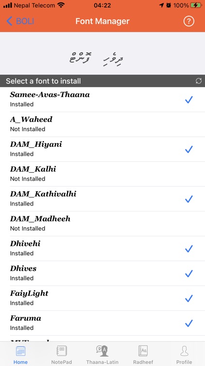 BOLI | Dhivehi Thaana Keyboard