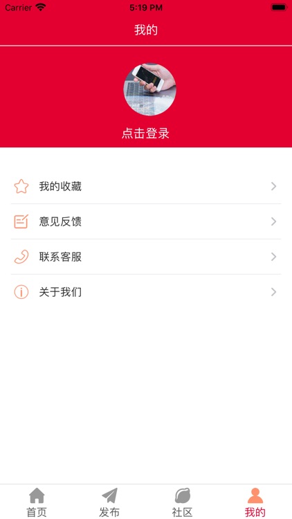 股王股票策略-行情资讯策略APP screenshot-3