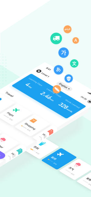 HelloWords- 背单词，学英语日语韩语(圖2)-速報App