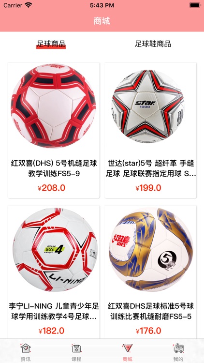 极速体育-多功能体育平台