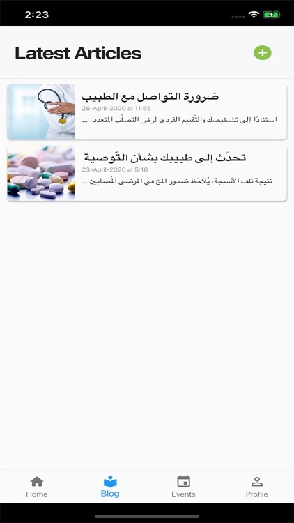 MyMS Manager - Doctors App screenshot-4