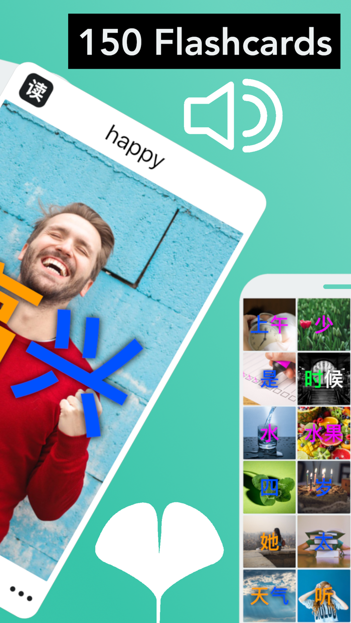 HSK 1 Chinese Flashcards