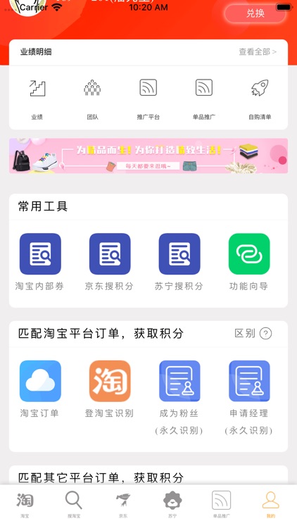 夲豹家族 screenshot-7