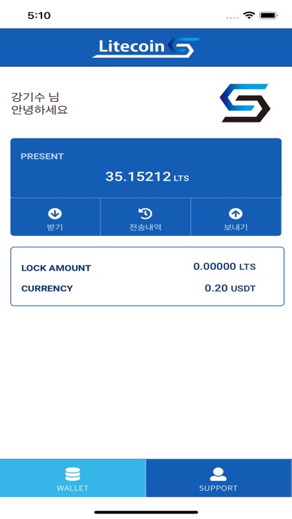 LitecoinS Wallet screenshot-4