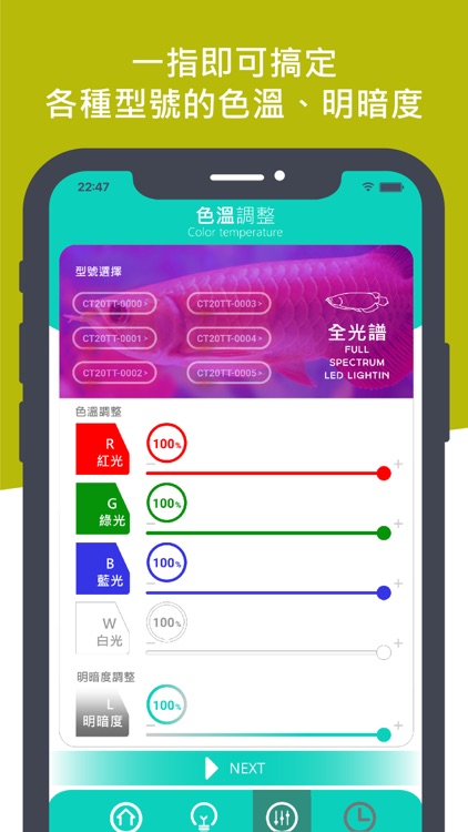 CianTian LED screenshot-4