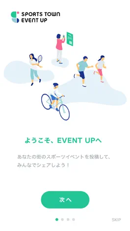 Game screenshot スポーツタウン EVENTUP mod apk