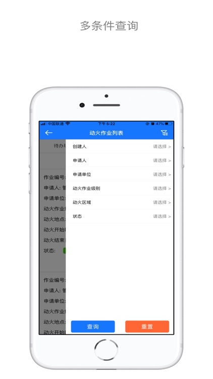 e安道 screenshot-4