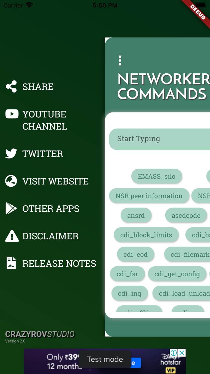 NetWorker Commands