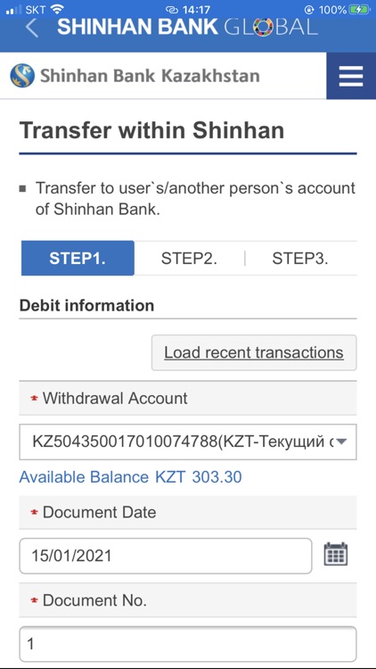 SHINHAN BANK GLOBAL BANKING screenshot-5