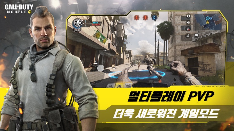 콜 오브 듀티: 모바일 screenshot-5