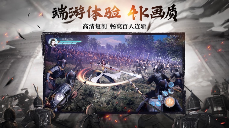 绿色征途-巨人官方正统续作 screenshot-3