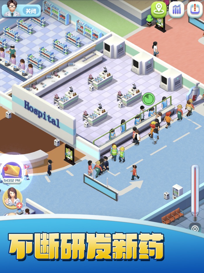明星医院 - 医院养成经营类游戏