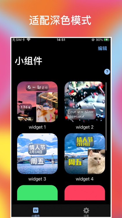 PicWidgets screenshot-4