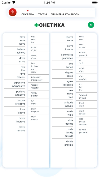 Lang Log B screenshot-3