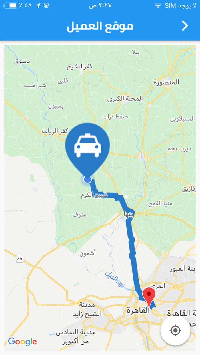 الفرات مندوب