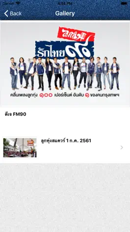 Game screenshot Changthai Online hack