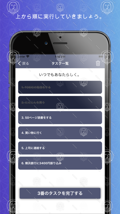 6 to-do【アイビー・リー・メソッド式タスク管理アプリ】のスクリーンショット1 6 to-do【アイビー・リー・メソッド式タスク管理アプリ】のスクリーンショット1