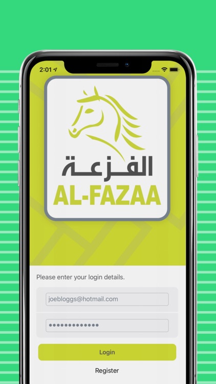 Al Fazaa screenshot-3