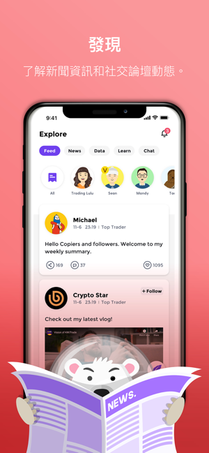 Kikitrade: Crypto for Everyone(圖8)-速報App