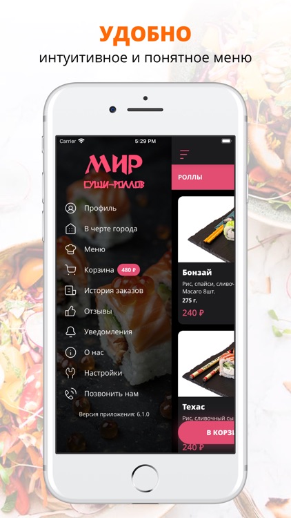 Мир СУШИ-РОЛЛОВ | Хабаровск