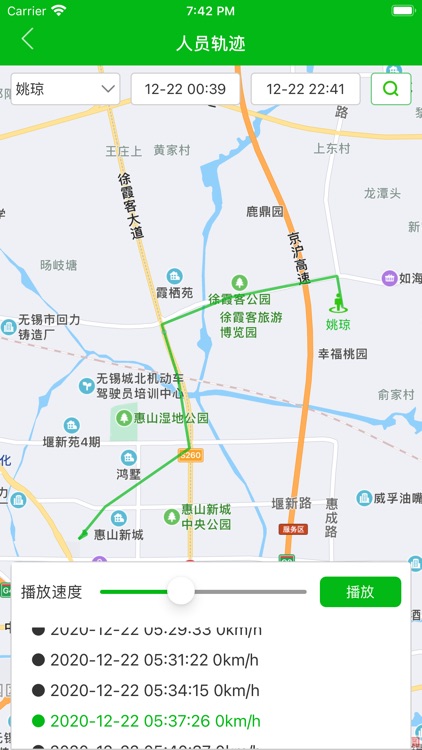 全民分类管家 screenshot-5