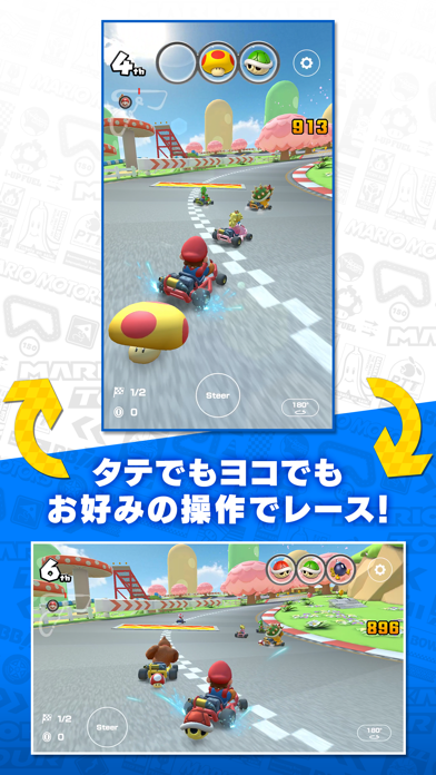 マリオカート ツアー Iphoneアプリ Applion