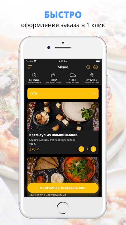 Black Lounge | Домодедово