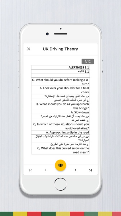 Arabic - UK Driving Theory screenshot-4