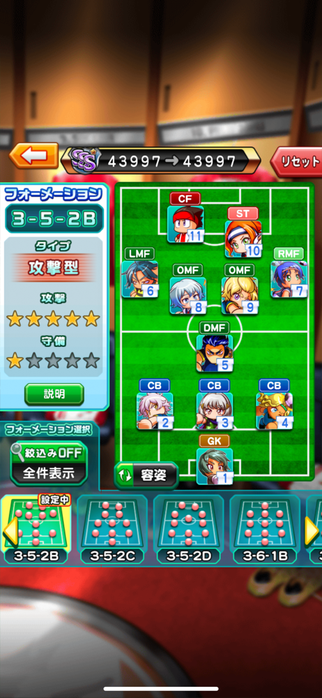 実況パワフルサッカー Overview Apple App Store Japan