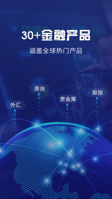 晴天助理财-15%手机金融投资理财平台 screenshot 3